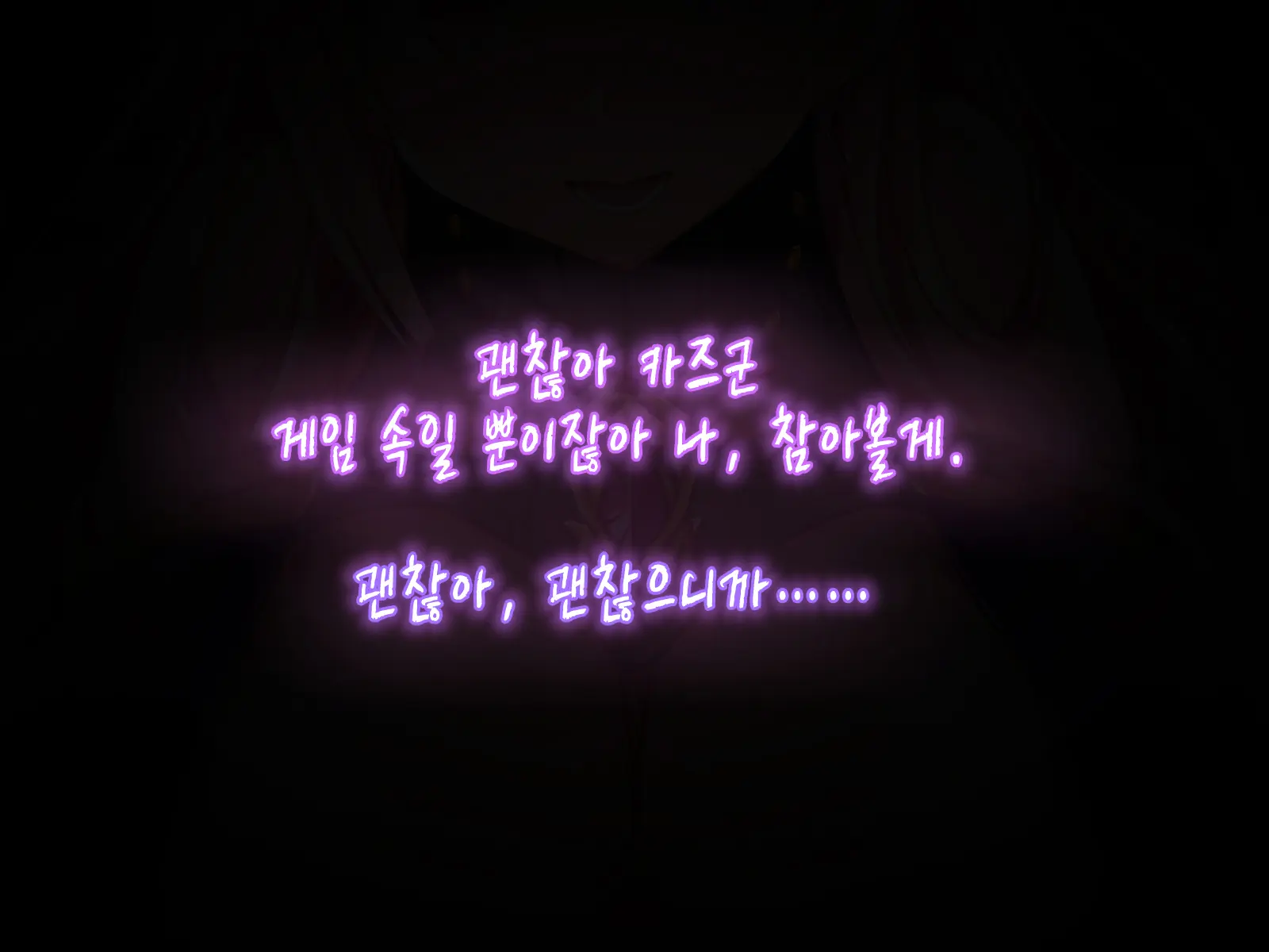 Netorare Device -Net Game De Kawatta Kanojo-
